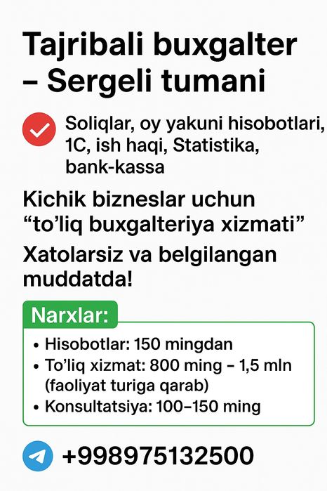 Tajribali buxgalter – Sergeli tumani