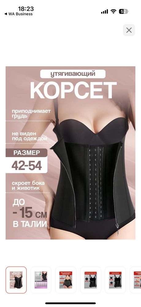 1/2 рет қолданылған парта, доска, игрушкалар сатылады