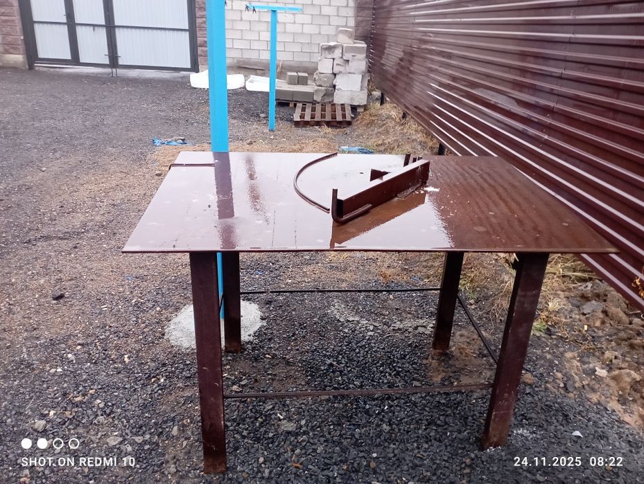 Продается армагиб