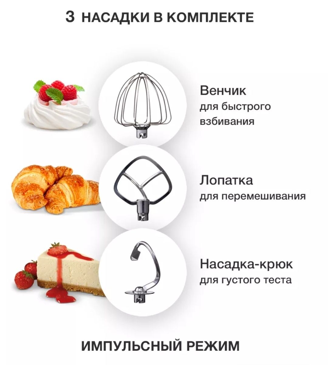 Продам планетарный миксер