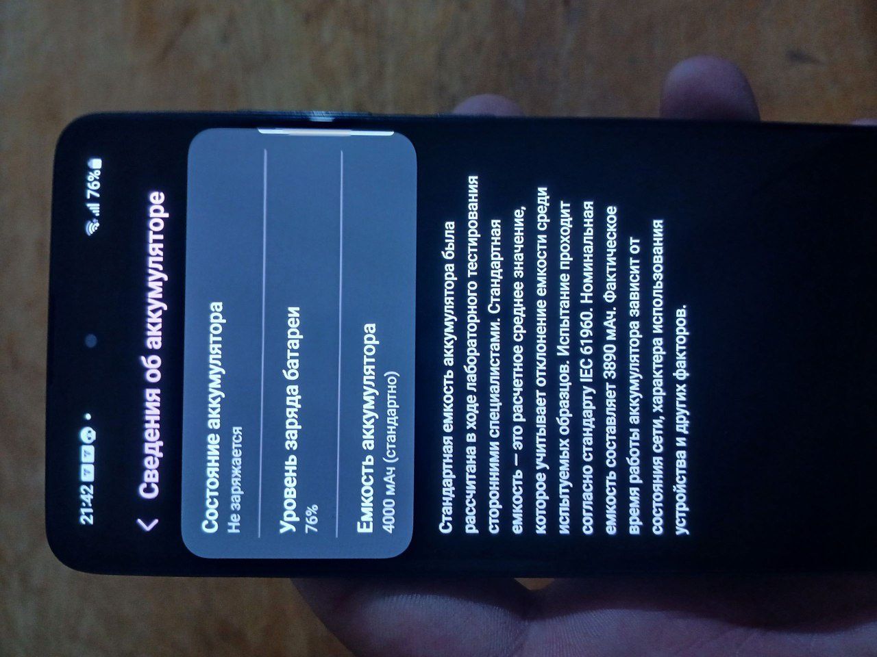 Samsung Galaxy A51