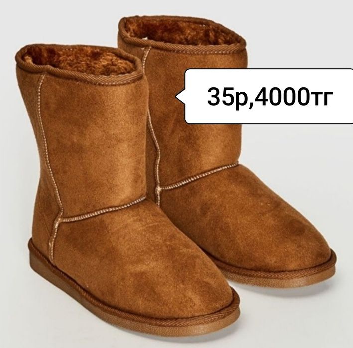Новые фирменные сапожки 35р.