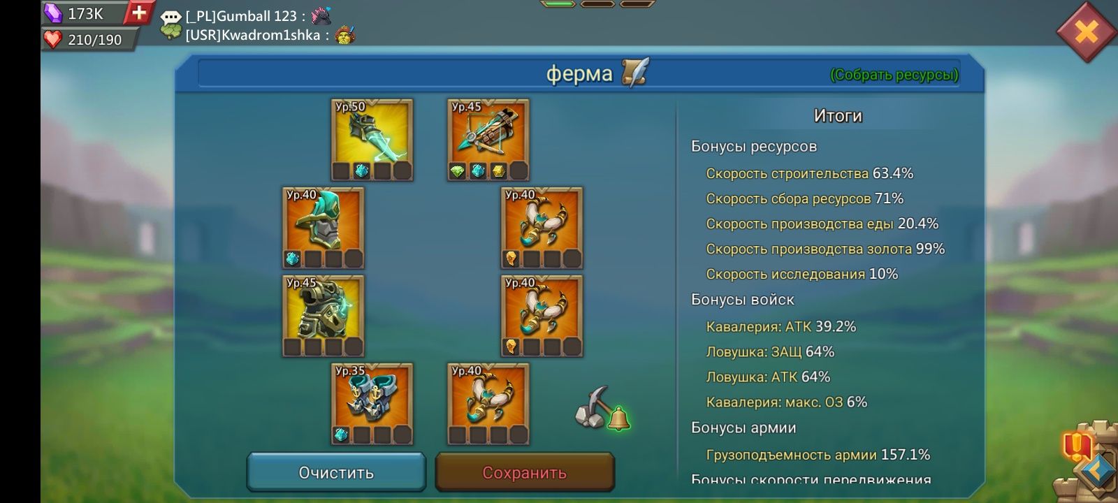 Lords mobile akk