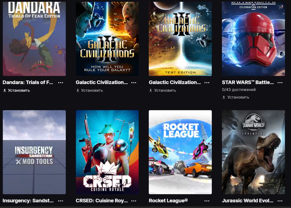 Аккаунт Epic Games