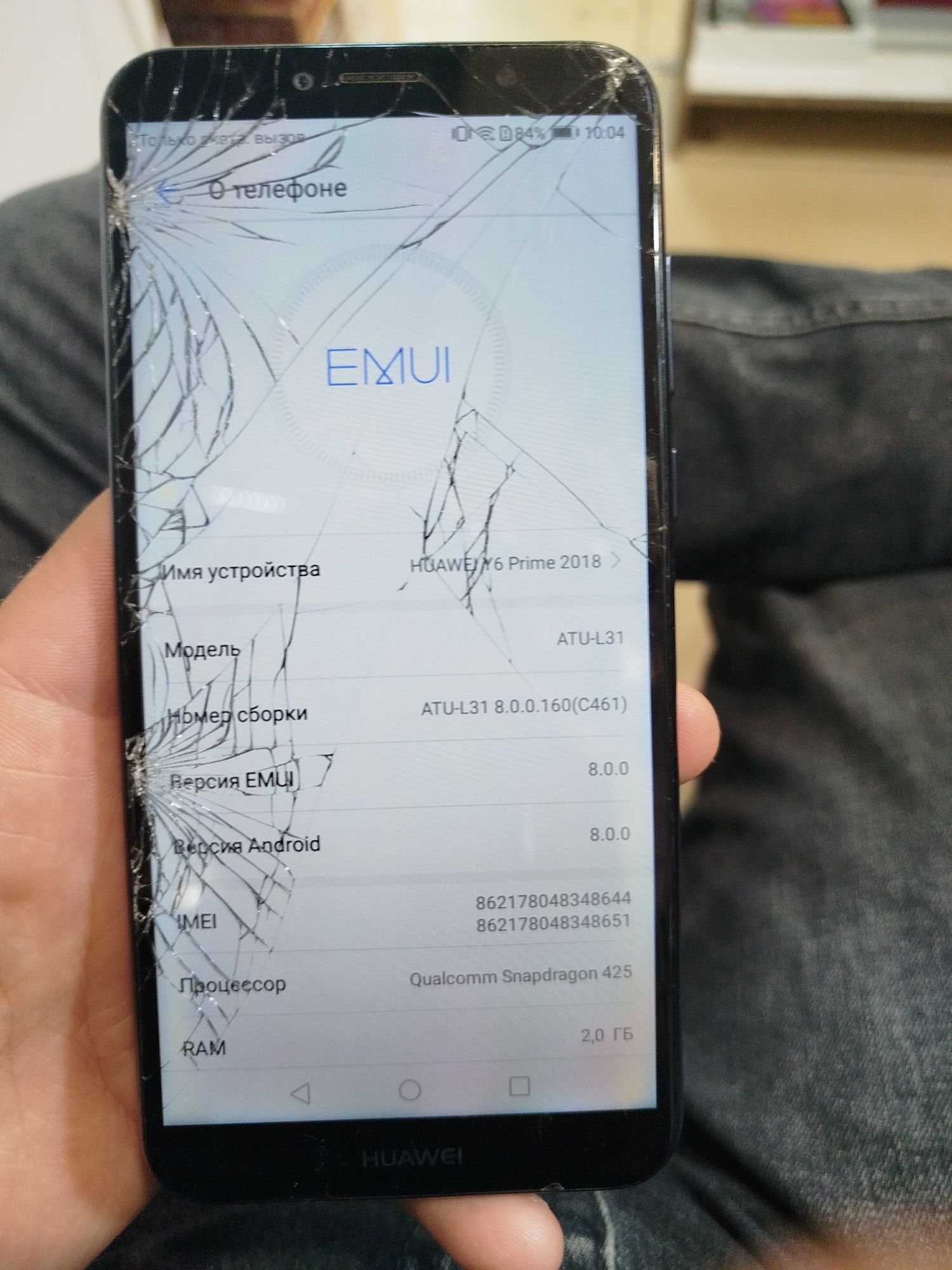 Продам Redmi Y6 Prime 2018