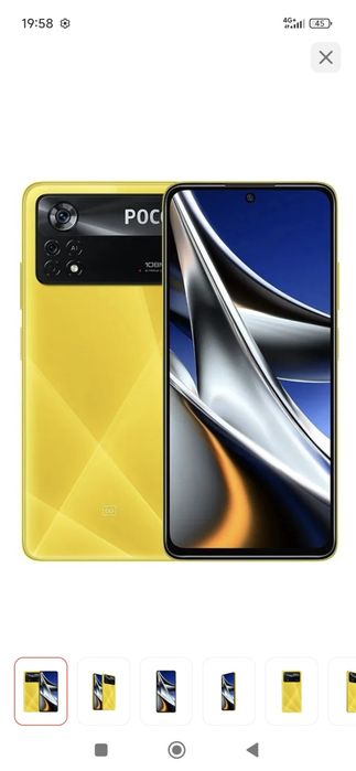Poco X4 Pro 8/256