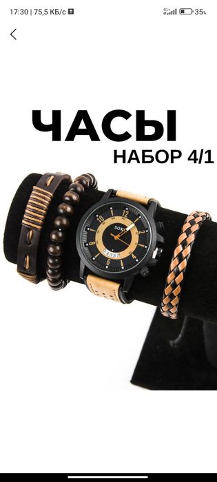4tasi 1 da nabor