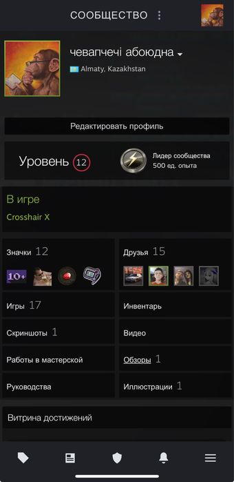 Стим steam аккаунт
