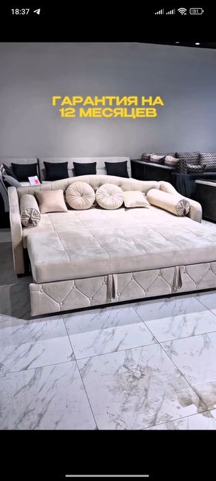 Раскладной диван фабричная качество можно в рассрочку