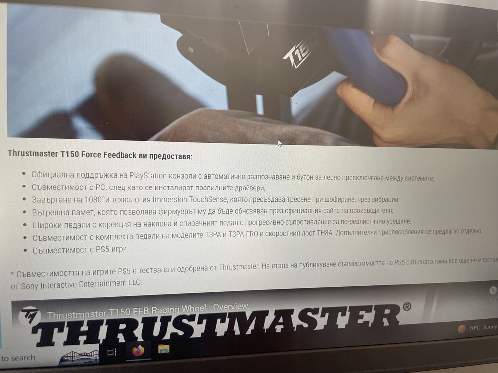 Thrustmaster T150 Force Feedback чисто НОВ