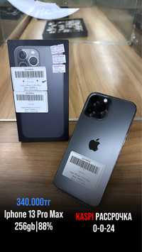 Смартфон Iphone 13 Pro Max