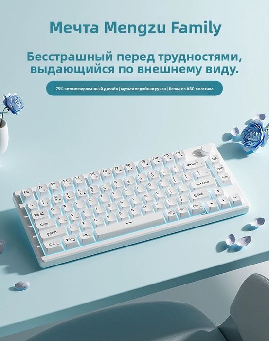 Бесшумная компактная клавиатура (75%) — Идеально для офиса и игр!