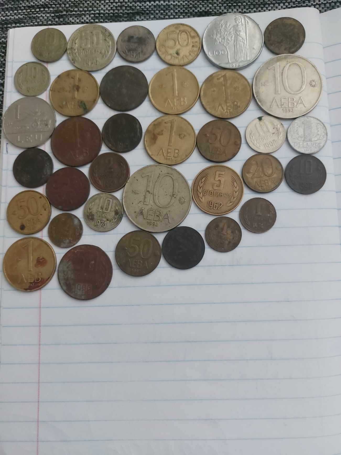 ЛОТ стари монети
