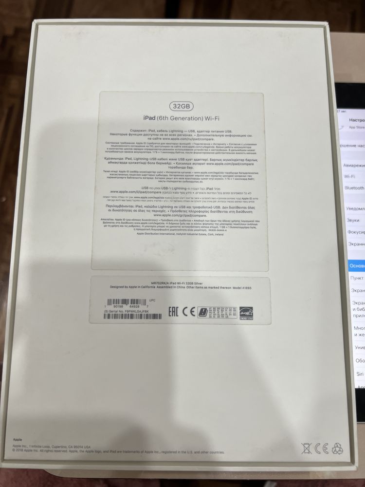 Ipad 6th generation