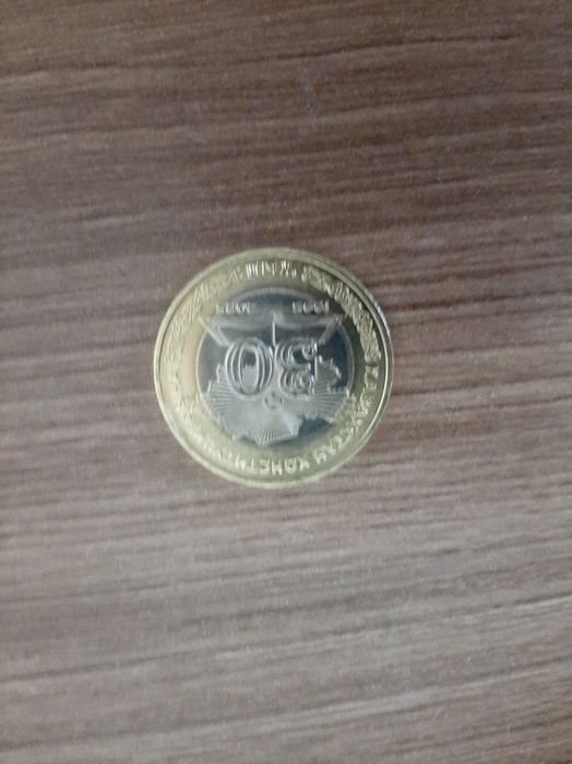 памятная двусоставная монета 100 тенге (биметалл), посвящ