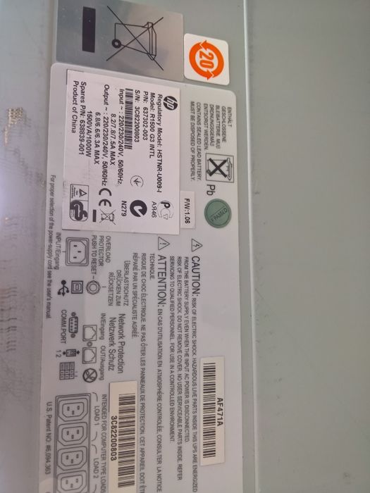 UPS HP-1000W, rack 1U, синусоида, цената е с вкл ДДС, гаранция