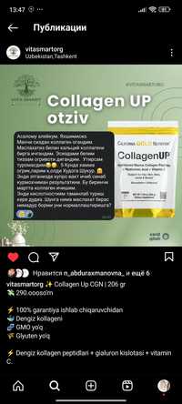 Витамин америка туркия vitamin usa turkiya kollagen коллаген акция
