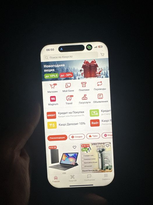 Продам iphone 14 pro