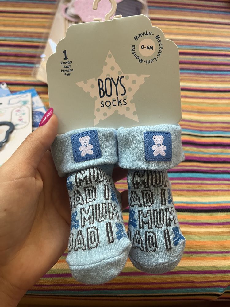 Сет за Gender reveal парти, разкриване на пола момче