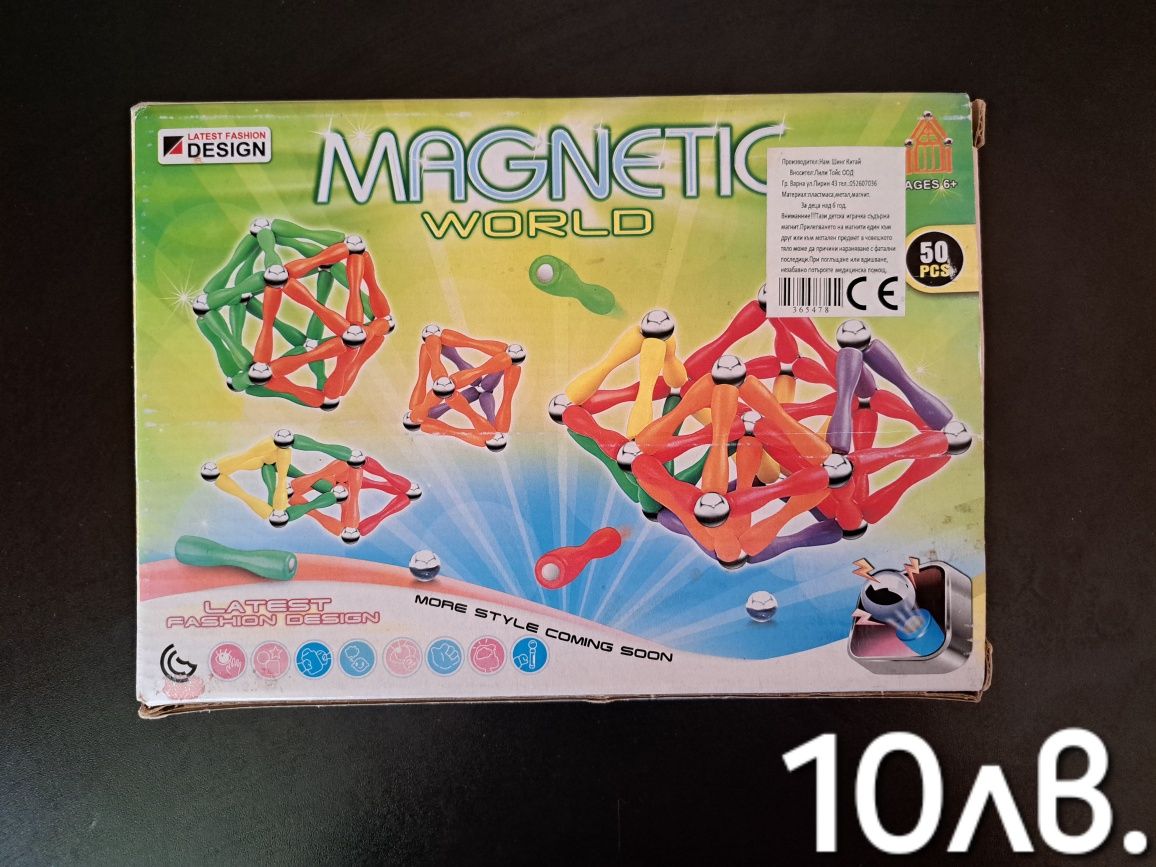 Настолни игри и играчки