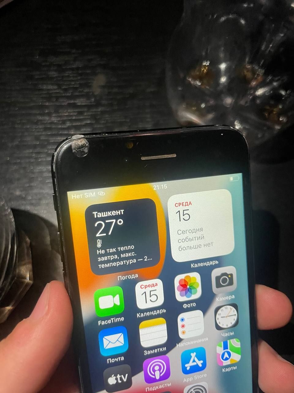 iPhone 7 32 GB Сотилади