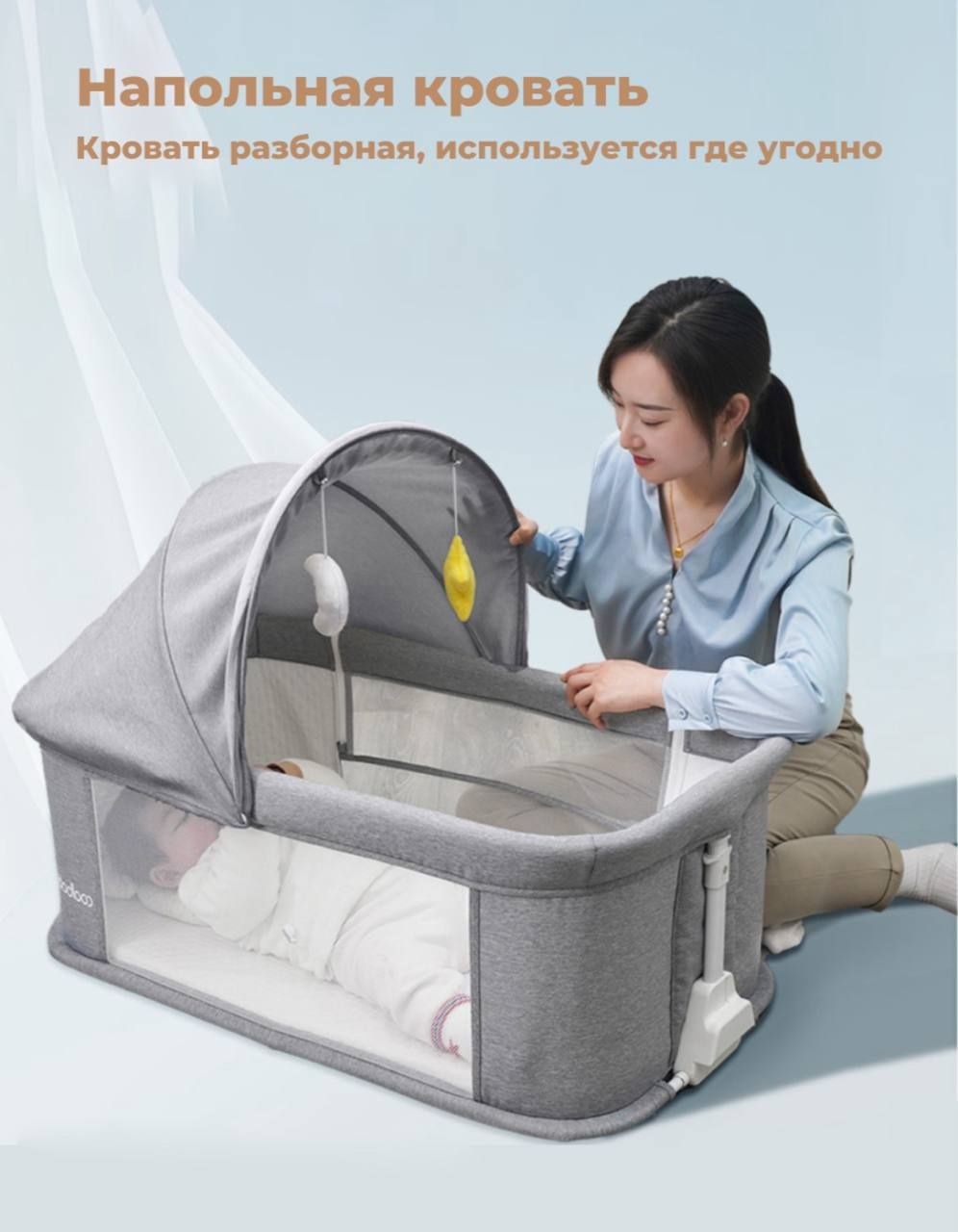 Coolbaby 2B1 умная кроватка для новорождённих