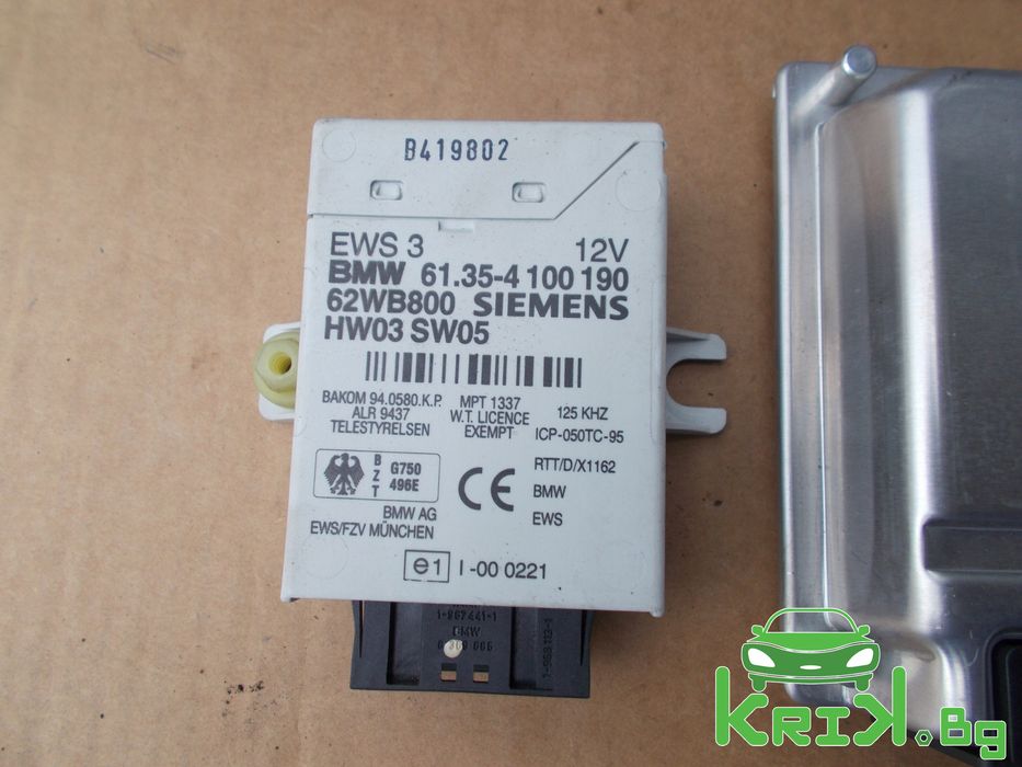 Двигател M43 за BMW