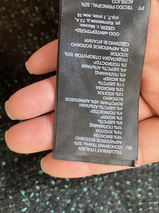 SANDRO, размер S-M