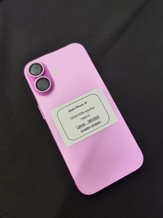 iPhone 16 128gb 100% лот-796919