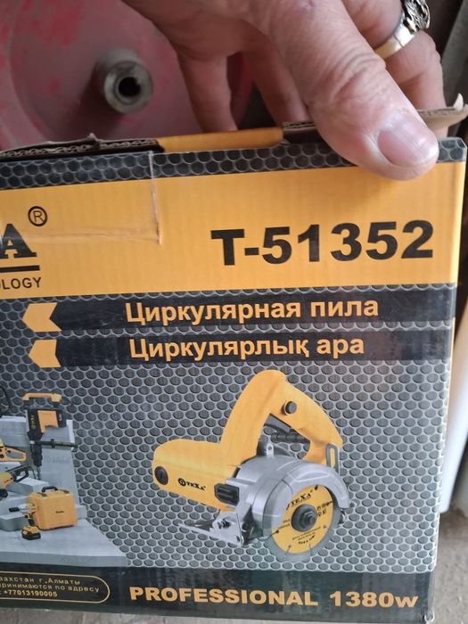 Пчелка строительный