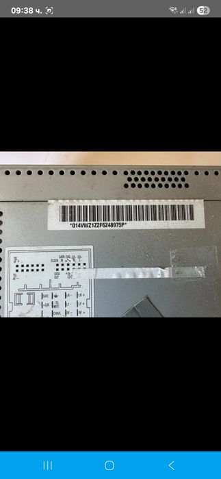 CD MP 3  NAVI за VW Golf и др.