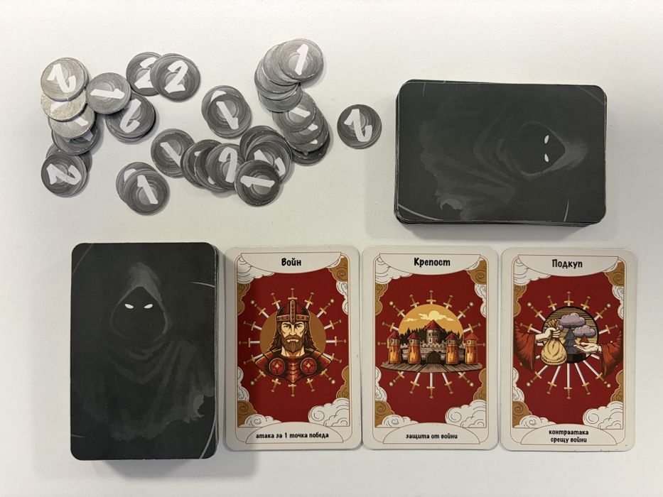 Игра с карти Сянка