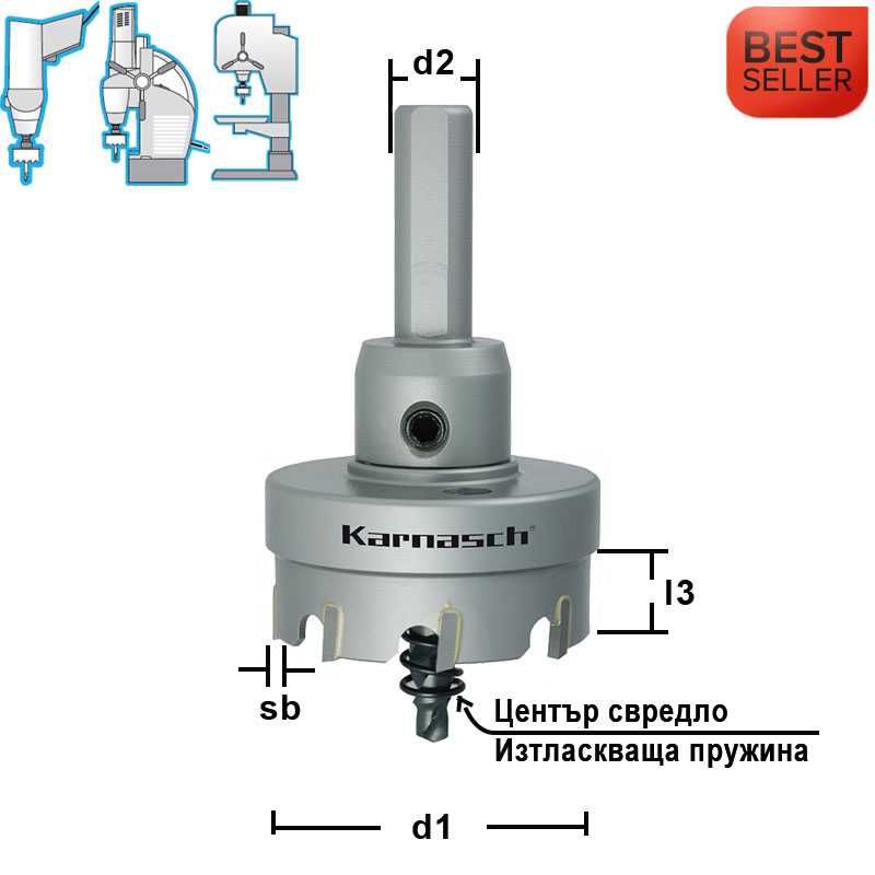 Боркорони TCT Easy-Cut за метал