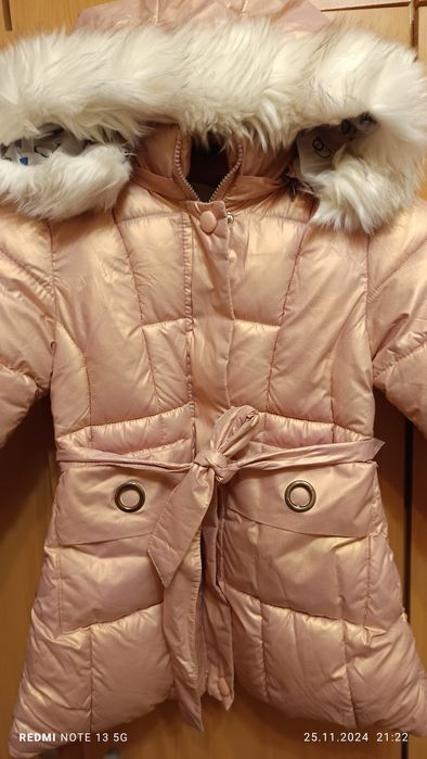 Ватирано детско яке от Carnival kids