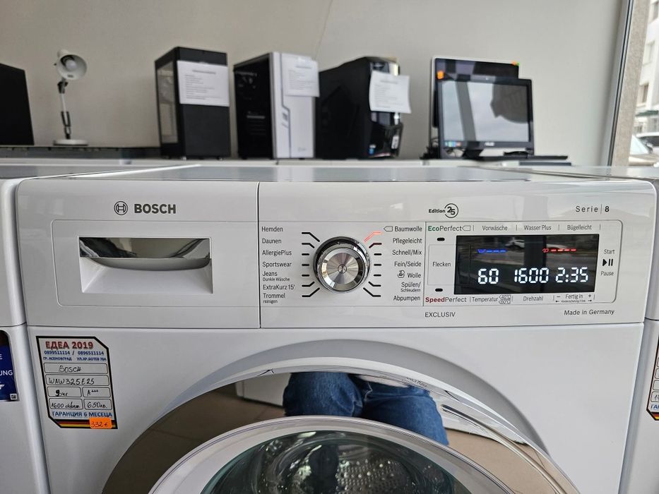 Пералня BOSCH serie 8