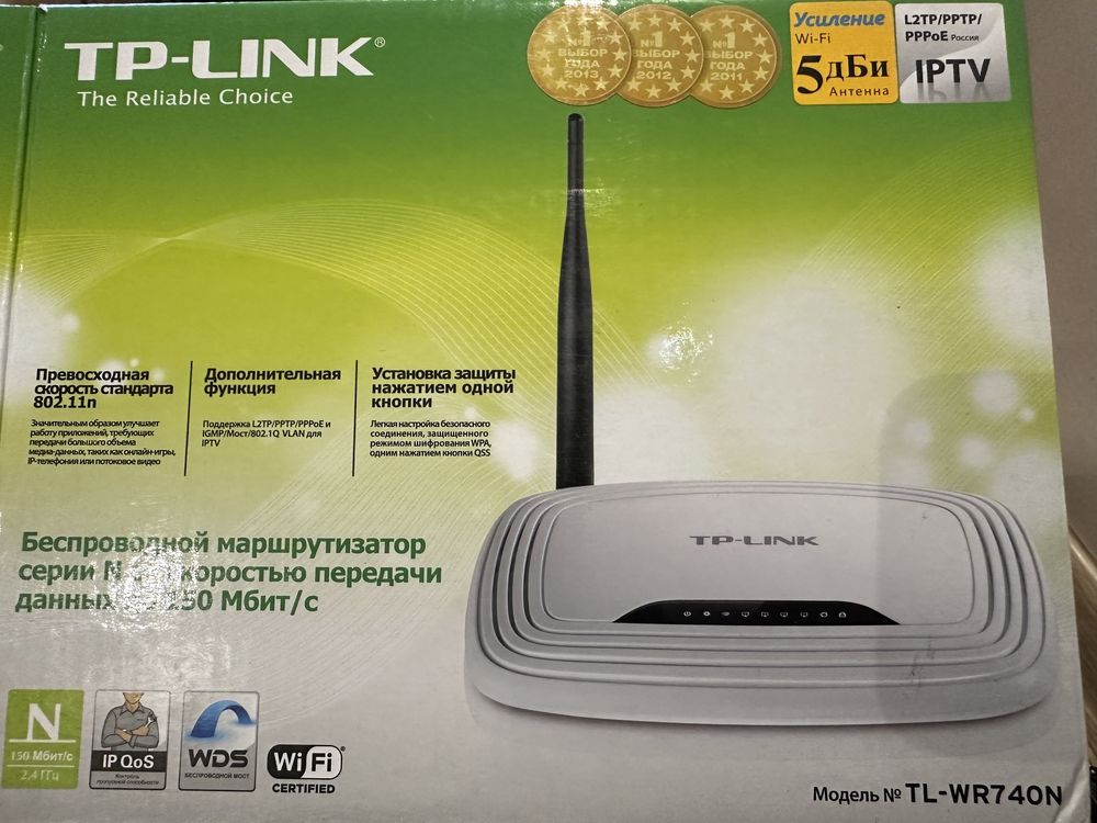 Wi-Fi роутер TP-Link