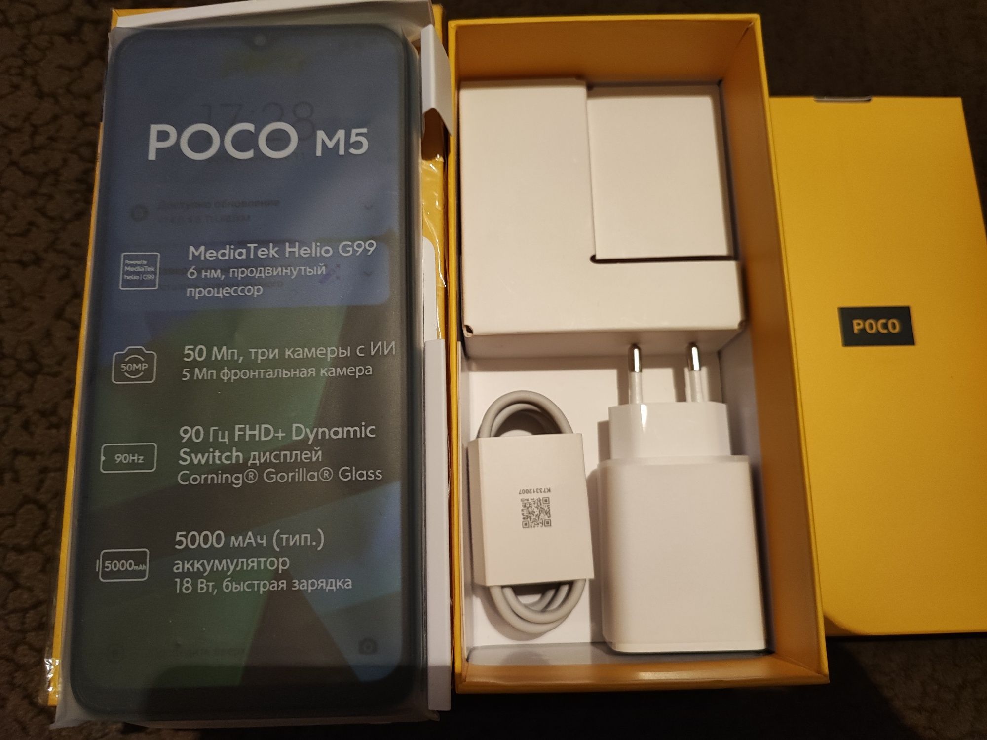 Xiaomi POCO M5 Green 4/64