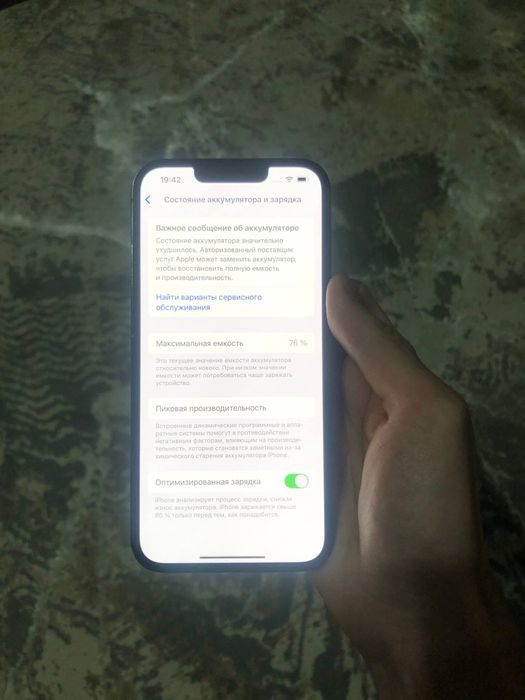 iPhone 13 128 Gb коробка документ