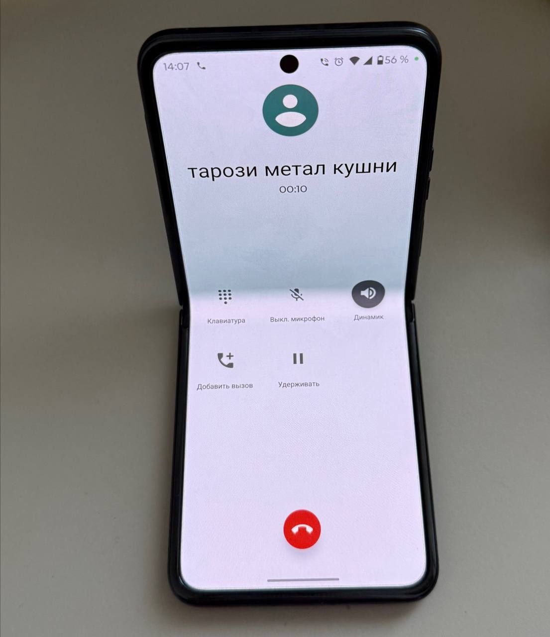 продам смартфон Motorola RAZR 50 ULTRA