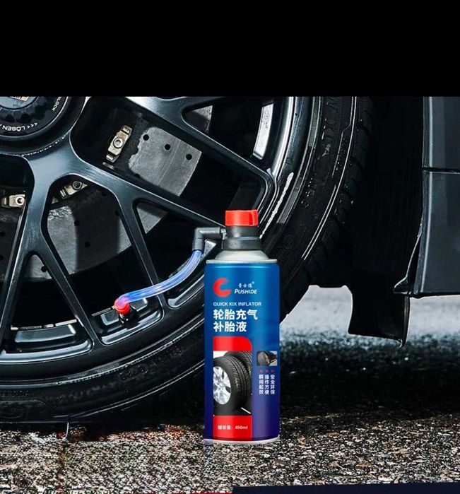 Герметик для ремонта автомобильных шин