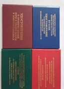 Курсы по ТБ от 4000 тг. УЦ "Знание Актобе"  короткие сроки.