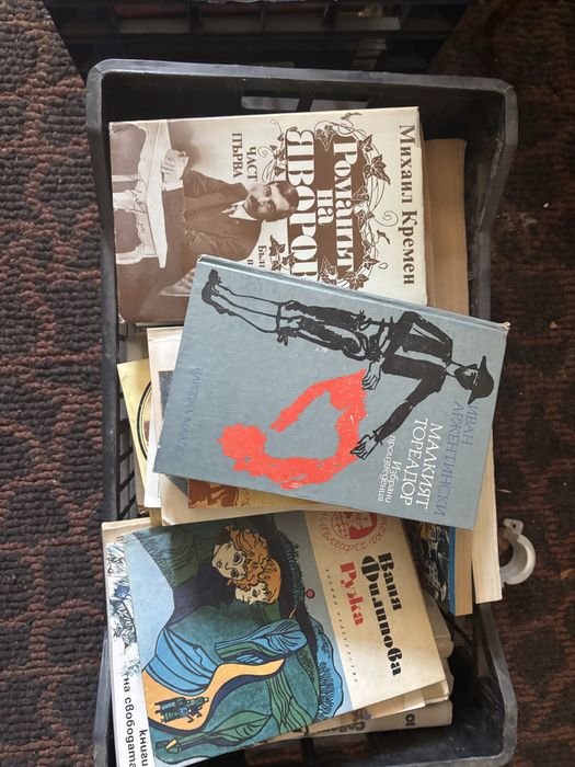 Продавам стари книги в добро състояние