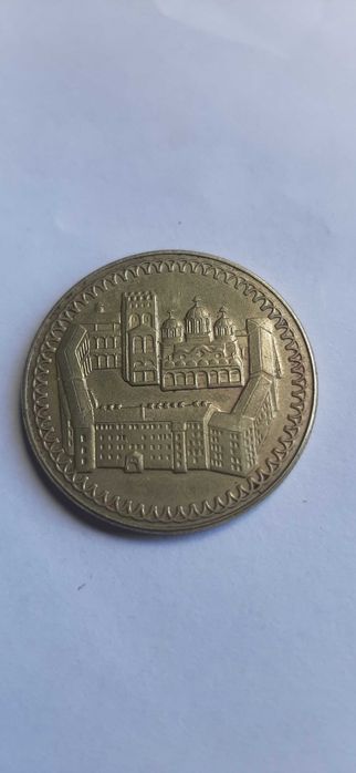 Юбилейни монети от 2 лева 69г. 81г.
