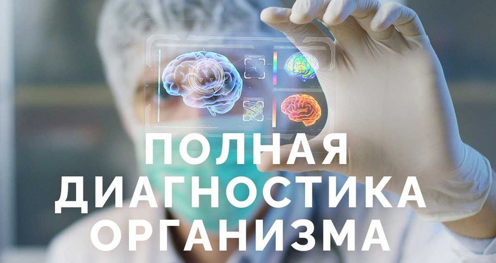 Узнай , что говорит твоё тело