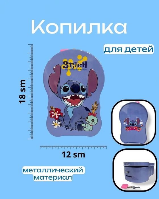 Копилка для детей подарок  на новый год