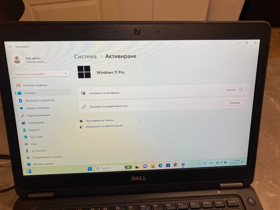 Dell 7450,14"FHD1920/1080-NVIDIA 840,i7-5600U,16Gb RAM,SSD 256GB-mSata