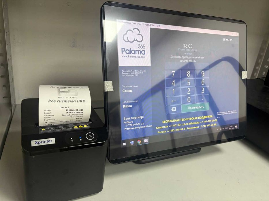 Кассовый аппарат полный комплект оборудования новые гарантия 1 год