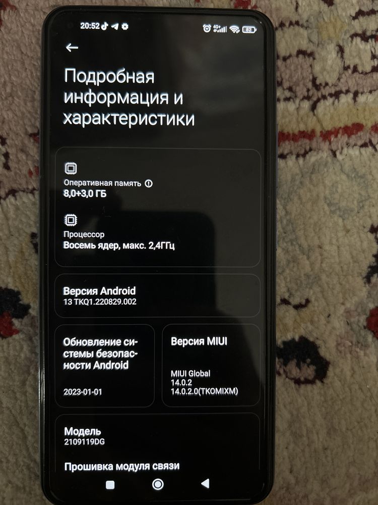Xiaomi mi 11 Lite 5G NE