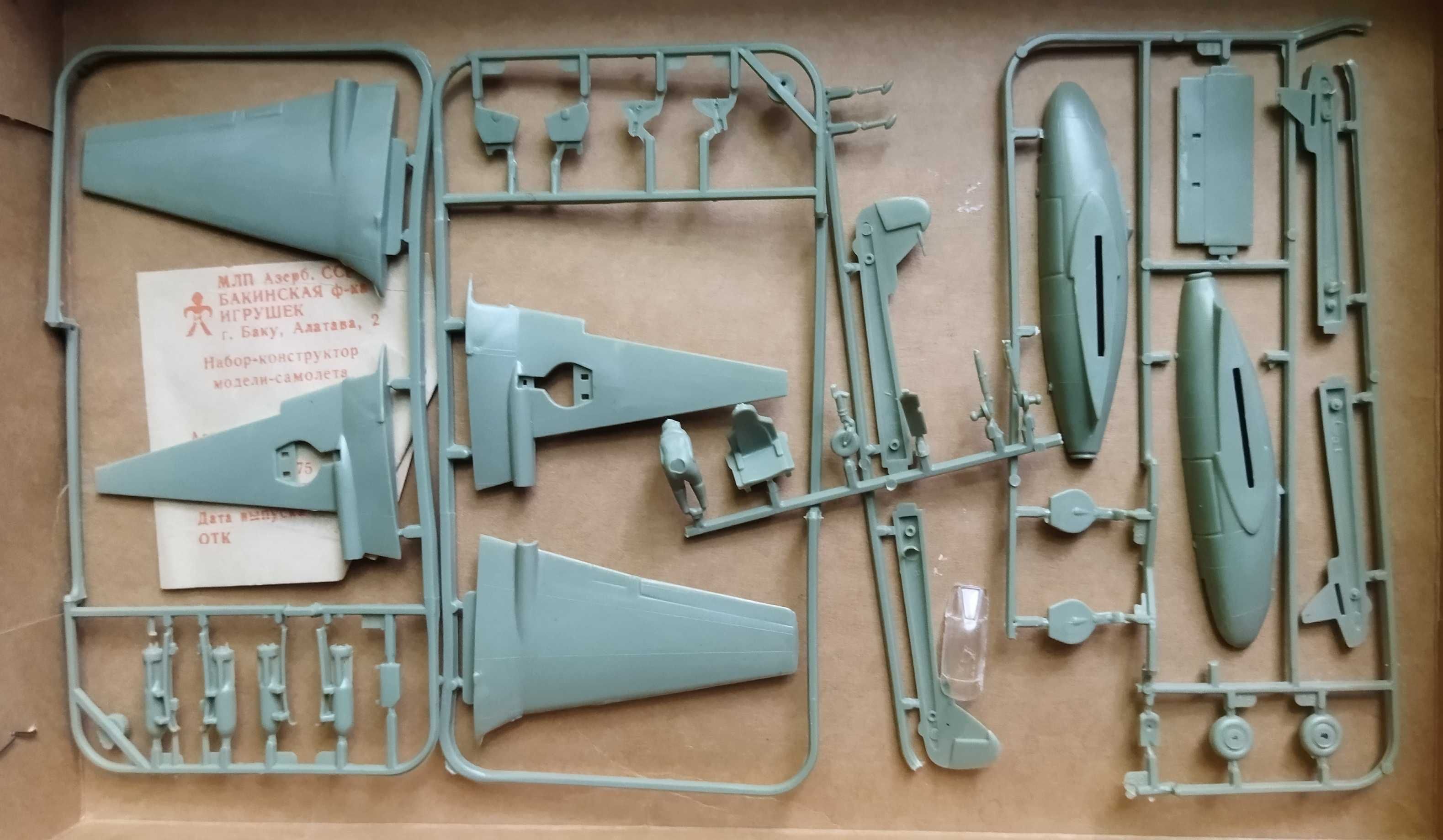 модель самолёта D.H.Vampire 1/72 NOVO наглядное пособие