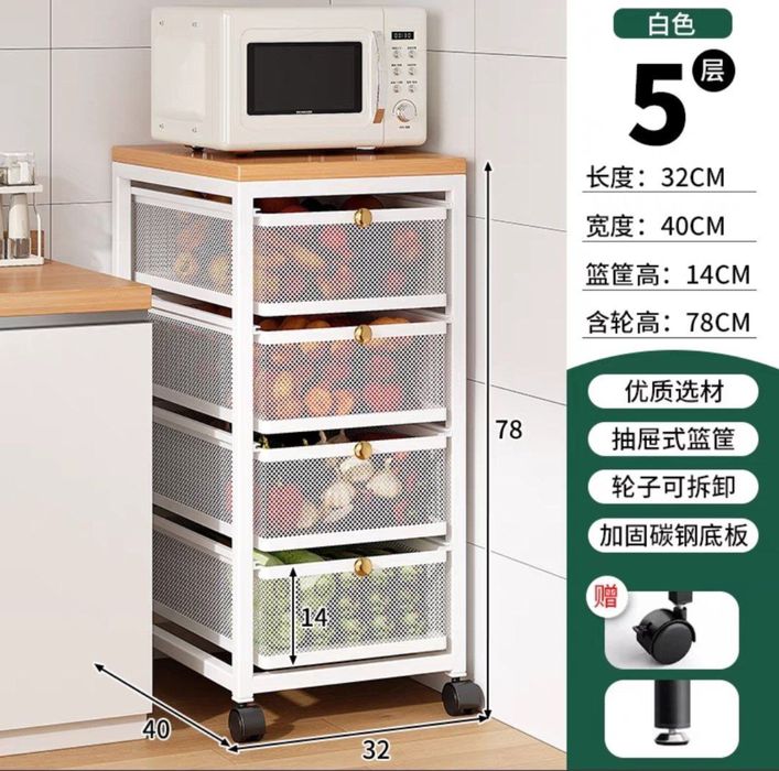 Этажерки для хранения Бесплатная доставка